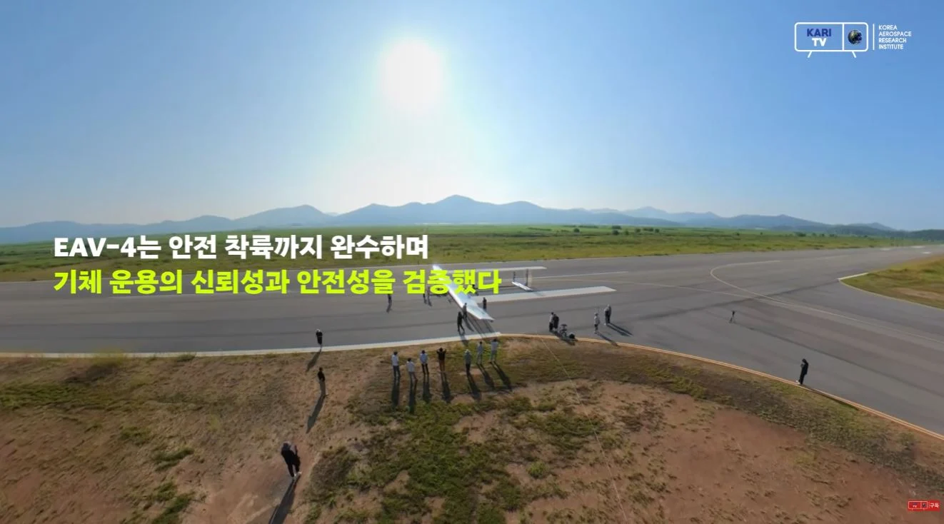 싱글벙글 한국항공우주연구원에서 개발한 무인기 (16)
