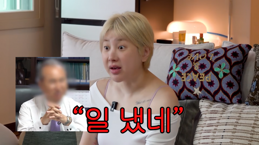 섹시 대폭팔 워터밤 인기 실감한 서인영 반응 ㅋㅋㅋ. (30)