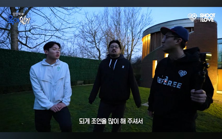 ■ 후배 대할 때 이강인 손흥민 차이점 ㄷㄷㄷ (10)