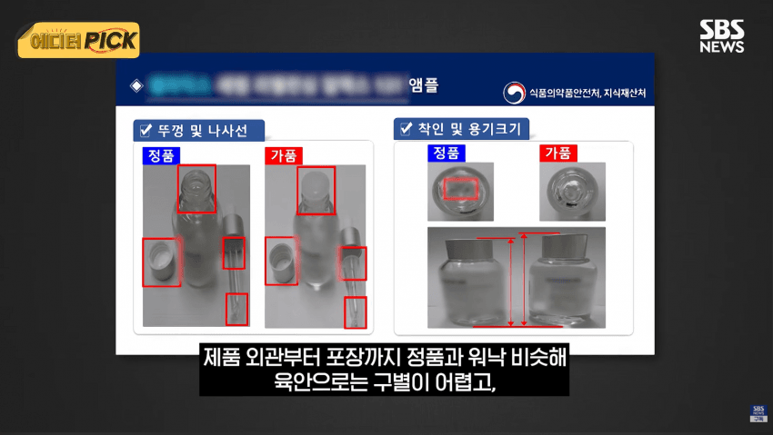 '왜 한국에서 난리' 피해는 국민이..중국 업자만 '싹' 빠져나갔다 (10)