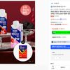 하이뮨 프로틴 밸런스 액티브 딸기 X 딥초코 세트 36팩+아미노포텐 체험팩 증정
