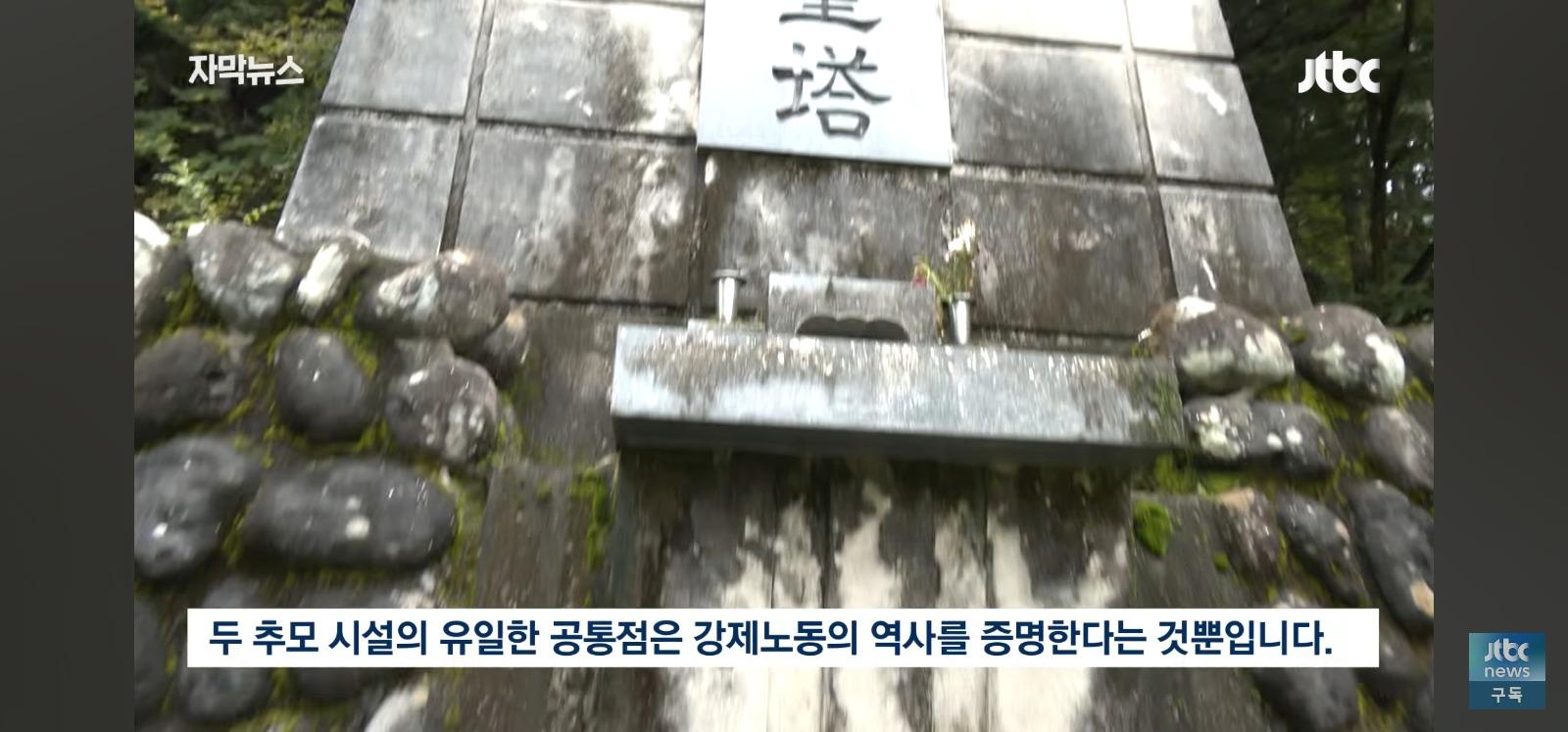 왼쪽은 한국 오른쪽은 중국.... (20)