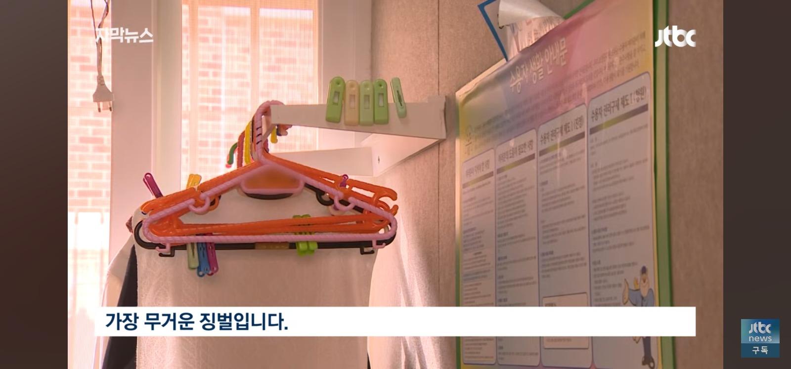 고 김창민 감독 살인자 근황 (14)