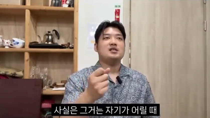 서울대 아니면 서울역? 한국이 나르시스트 소시오패스가 많은이유.,, (34)