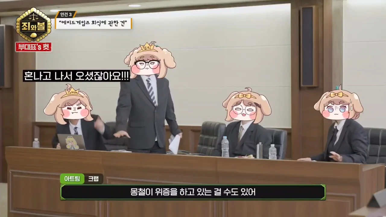 [트릭칼]팀장을 무릎꿇리기 위해 흑역사를 밝히는 막내 (65)