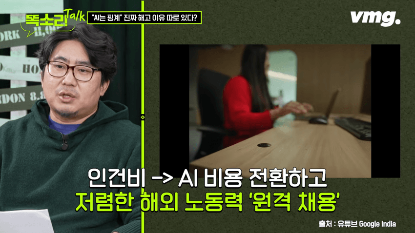 미국 테크기업 일자리 근황(블라인드 데이터피셜) (8)