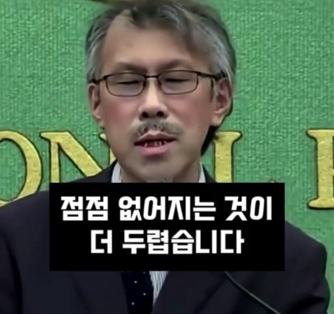 일본기자,선진국이 된 한국은 피해 의식이 줄어들까?ㅋ (20)