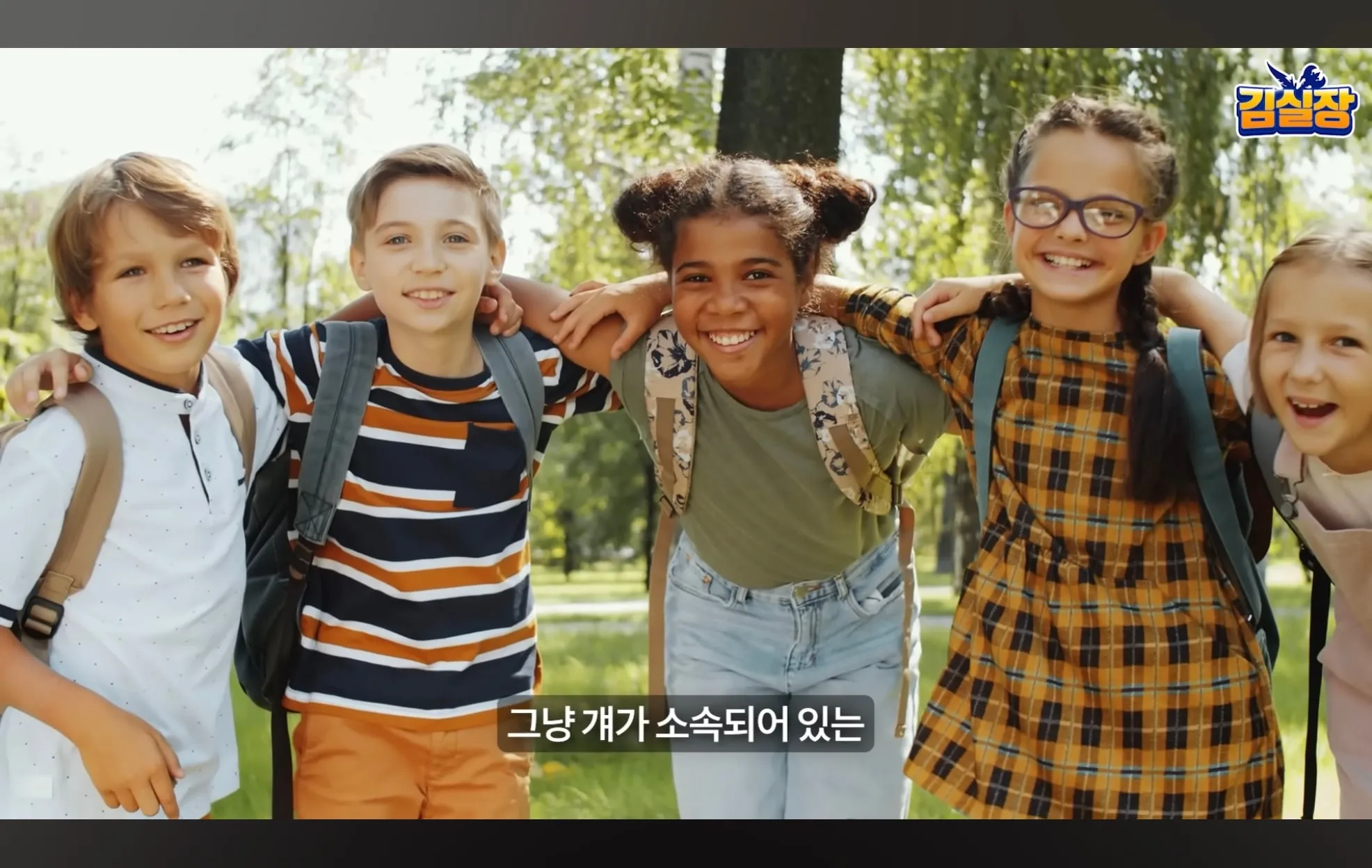 스압주의) 학군지가 중요한 이유
