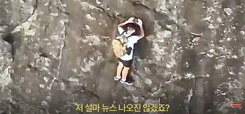 등반 중 절벽에 갇히자, 벽 잡고 한손으로 셀프 신고한 남자 (15)