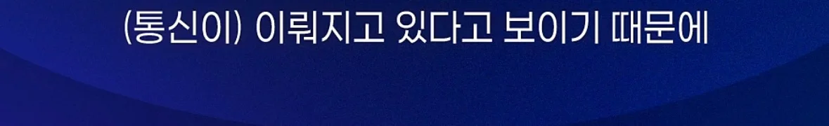 창고에 처박힌 400억... 기가막힌 이유 (18)