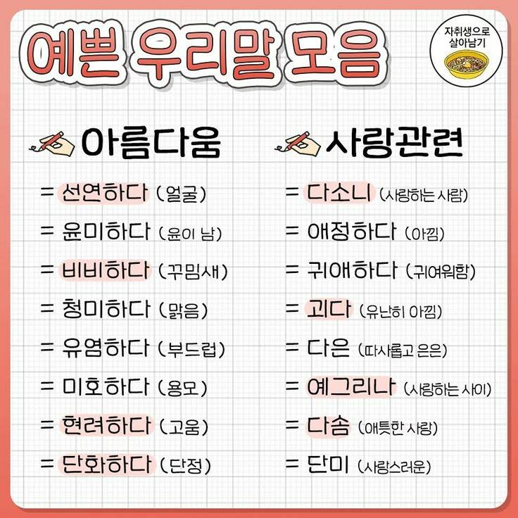오늘은 제 100돌 한글날입니다. (11)
