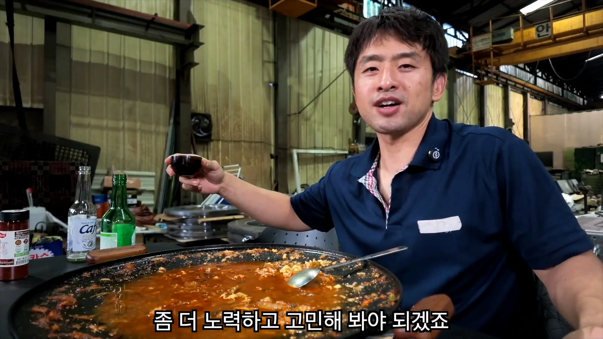 생산직을 하는 40대 유부남이 주말 특근을 하는 이유 (14)