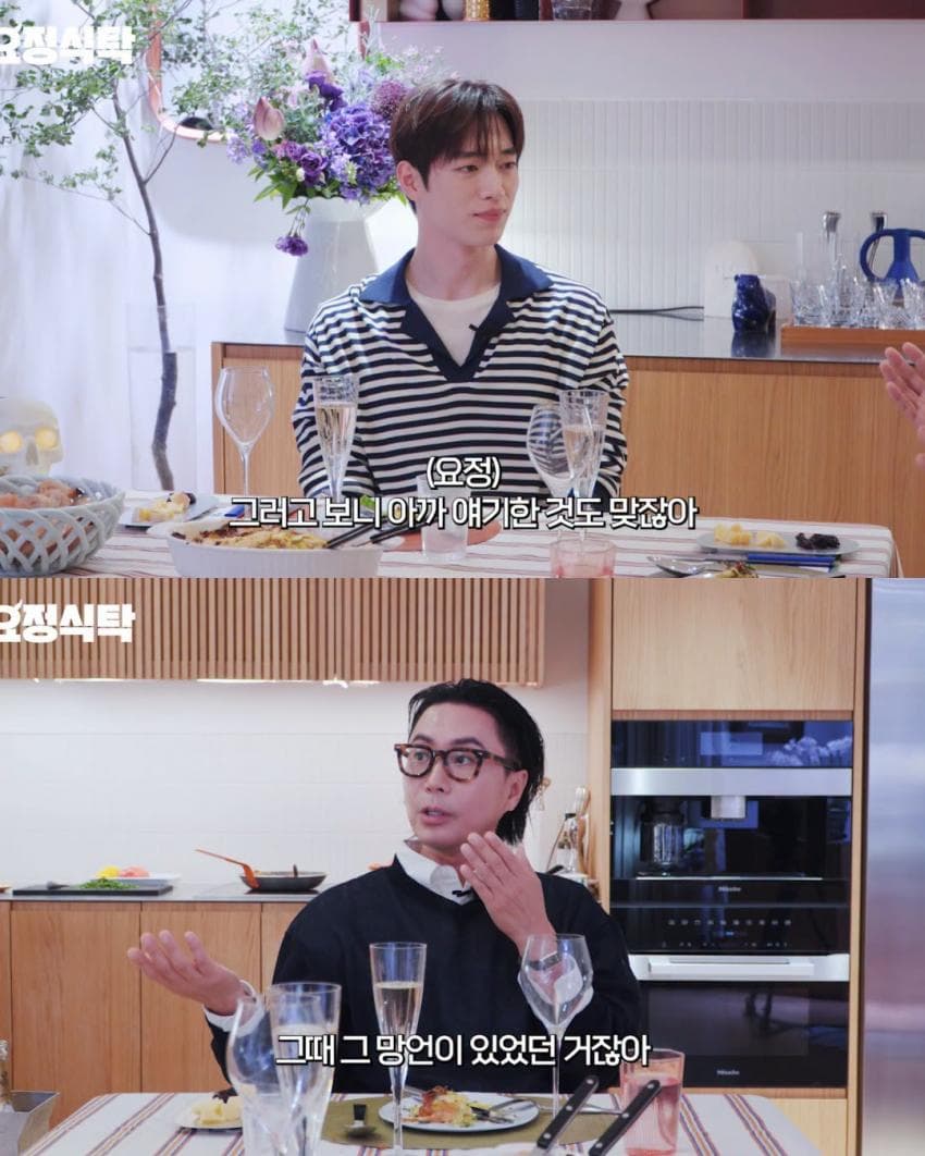 서강준 이상형 (6)