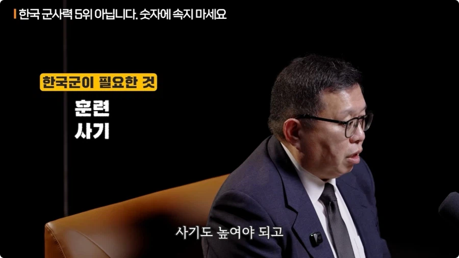 한국 군사력 5위가 의미 없는 이유 (76)