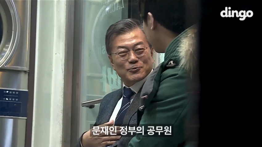 문재인 레전드 (23)