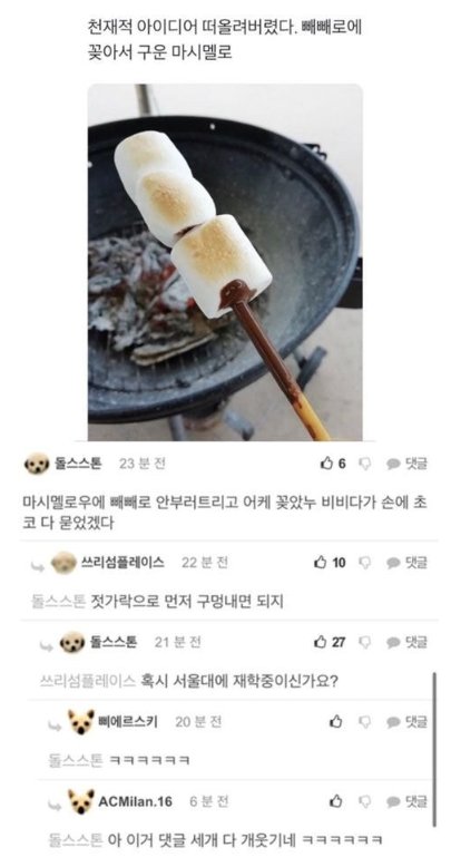 서울대.png