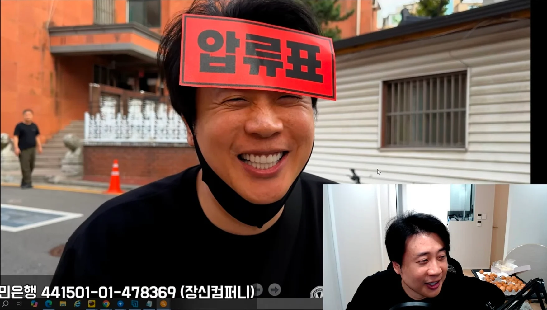 가세연 사무실에 빨간 압류 딱지 붙이러 간 장사의신 ㄷㄷㄷ (35)