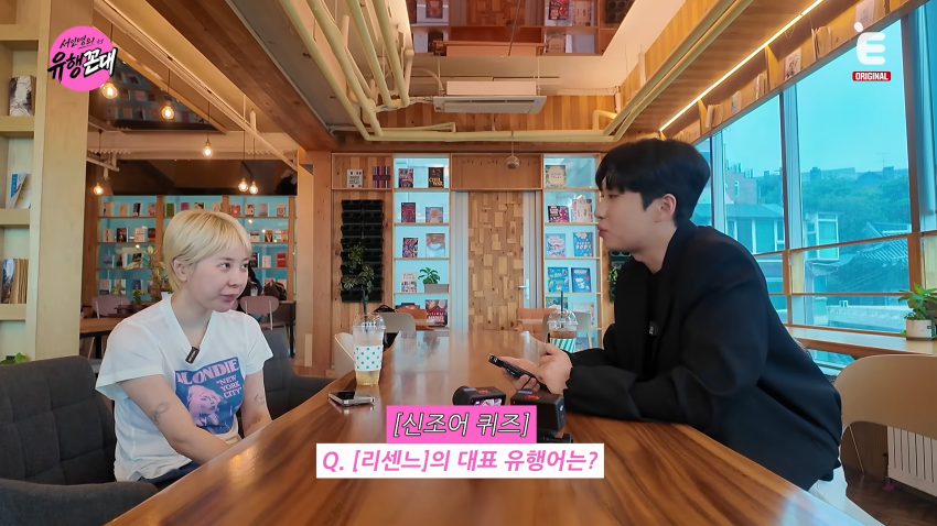 미미미누와 첫 예능한 서인영 눈나 근황 ㅋㅋㅋㅋㅋ (27)