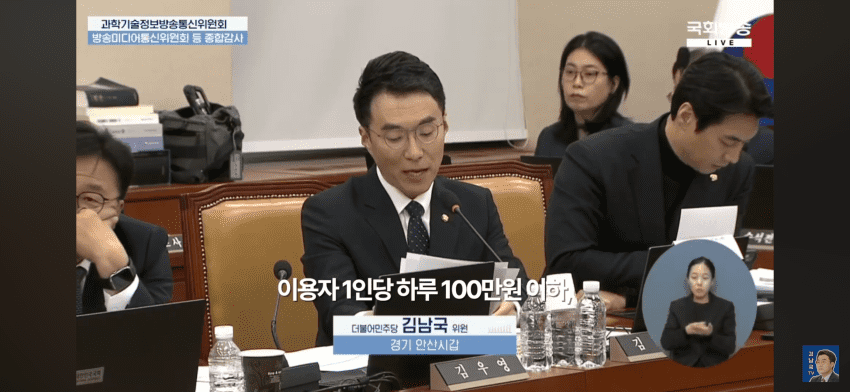 선정적이지 않더라도 규제하겠다고함