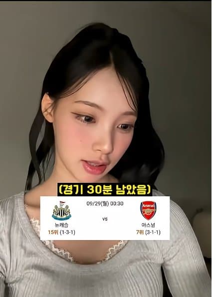 아스날 핑계로 런하는 리센느 원이 (3)