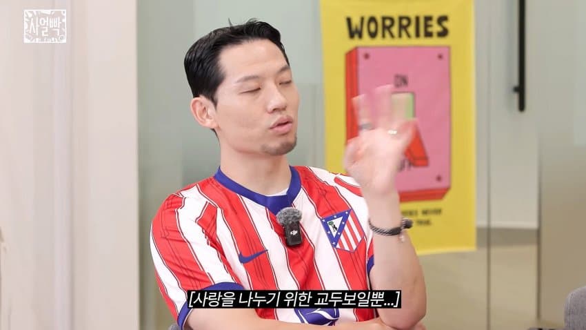 셋째 낳자고 했더니 갑자기 정관수술하고 왔다는 야구선수 김문호 (14)