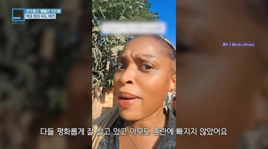 에볼라 유행중인 콩고 (6)