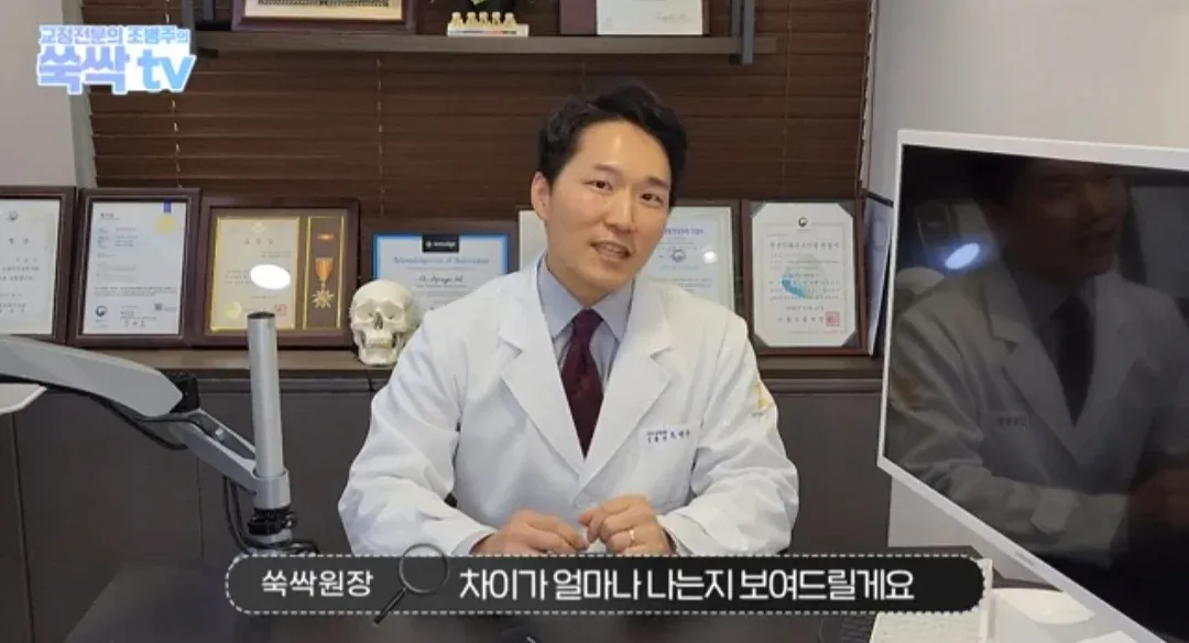 의외로 금이빨을 아무곳에서나 팔면 안되는 이유 (7)
