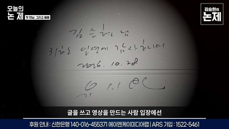 김승현입니다. 유시민 작가님과 함께 - 다모앙 펌 (5)