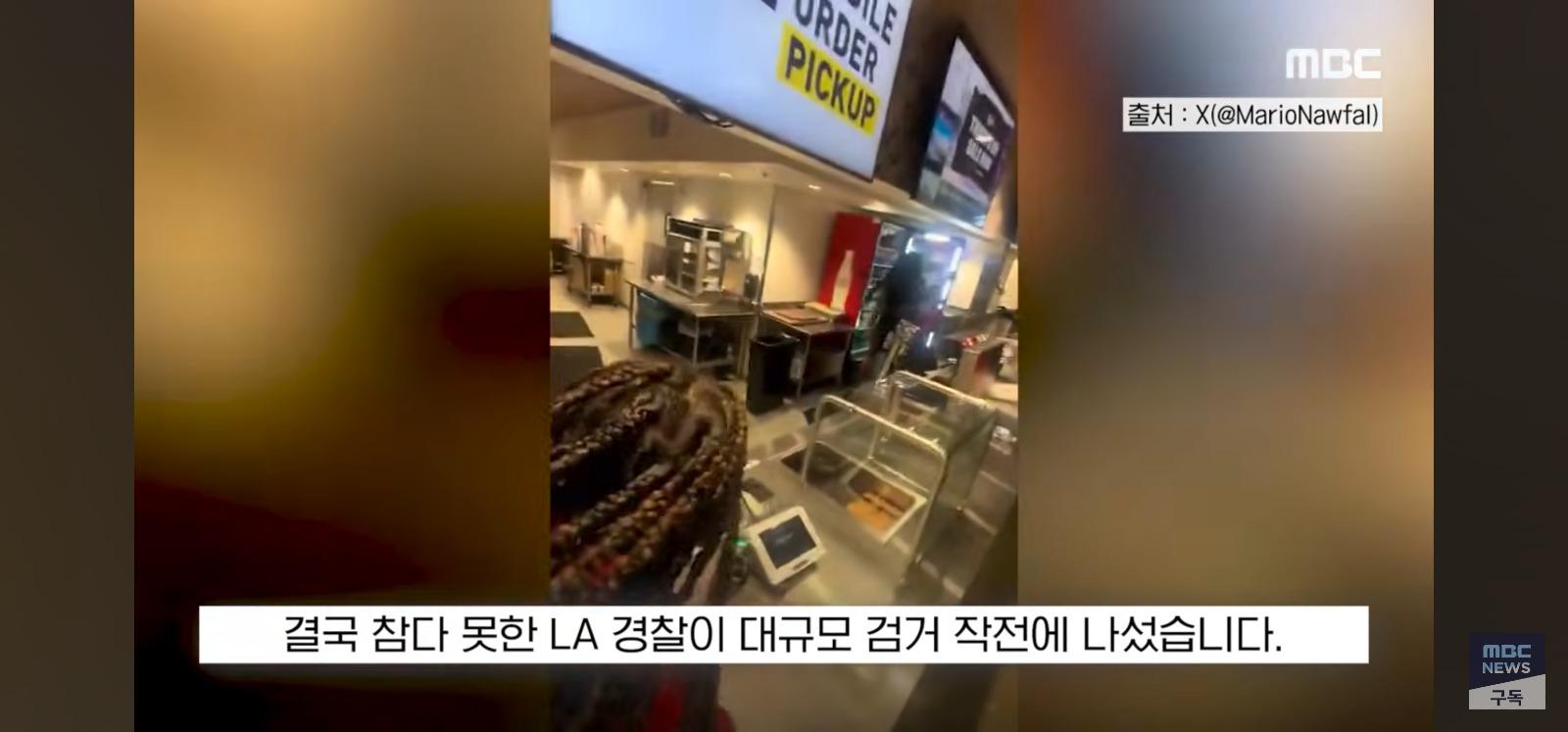 미국 도로점거 놀이 (15)