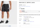 아디다스 에센셜 3s 첼시쇼츠