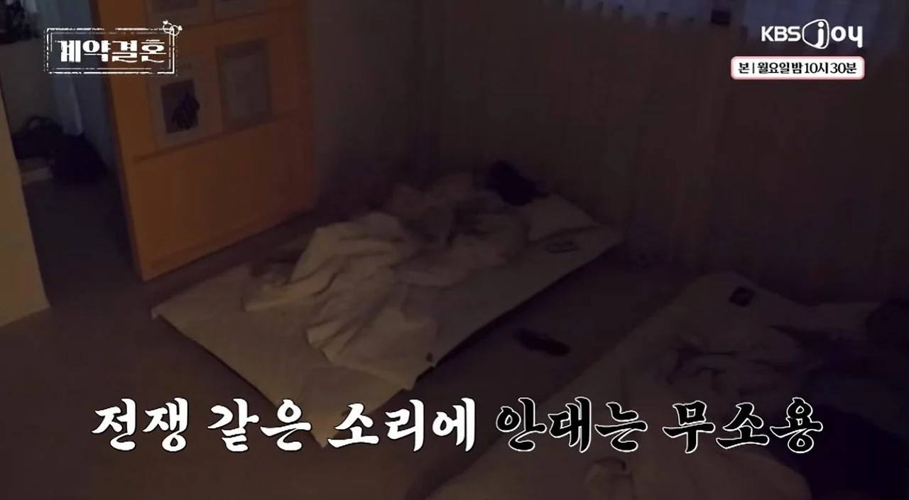 신혼 첫 날부터 코고는 남편 때문에 스트레스 받는 아내 (5)