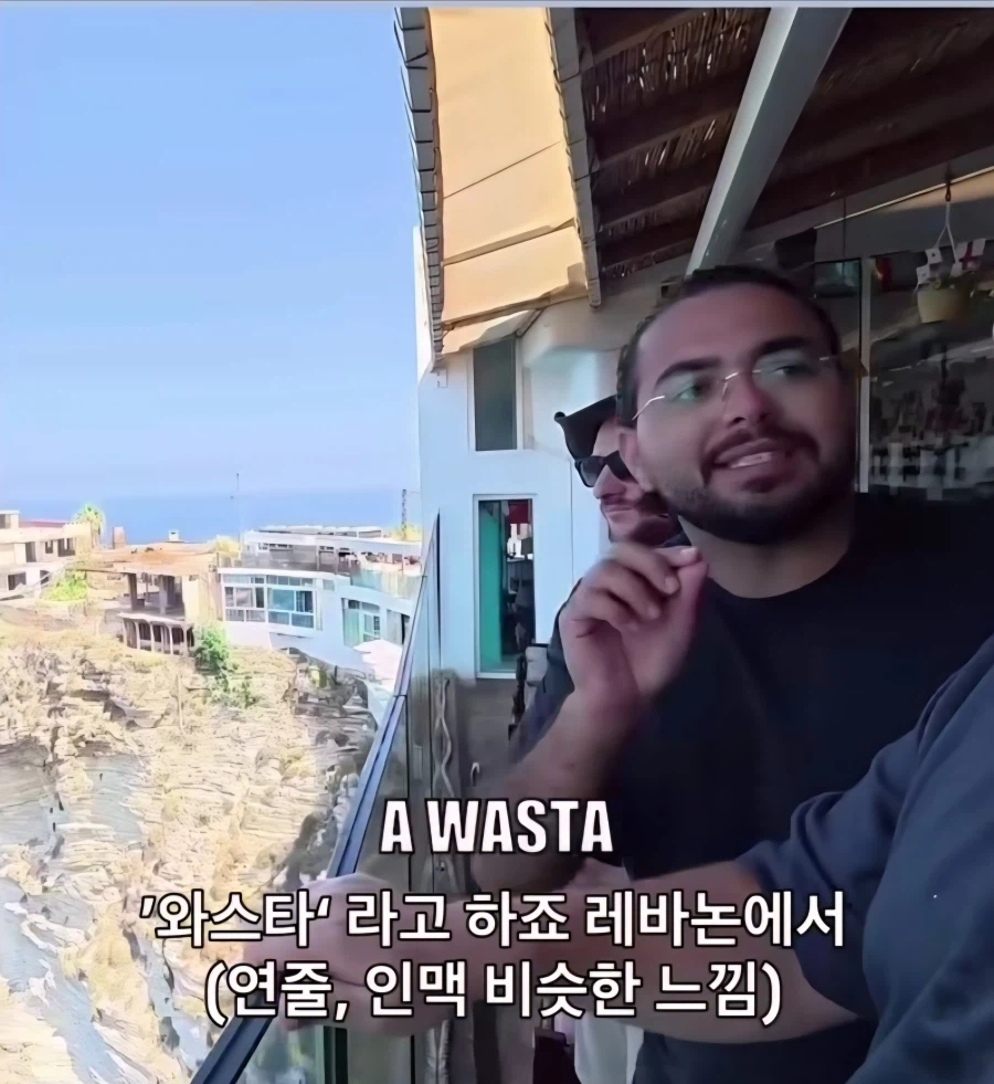 싱글벙글 레바논은 뒷돈먹여야 건물지을수잇어요 (2)