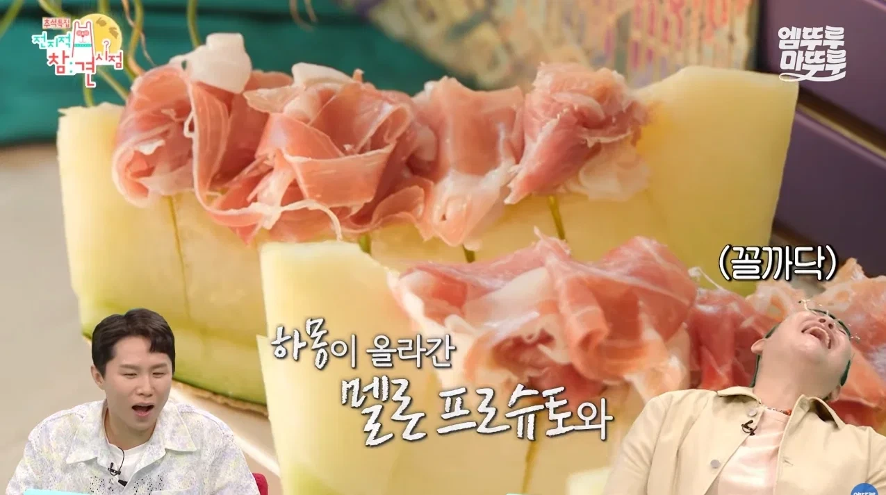 박세리 방송이라고 집들이 음식을 너무 많이 하는거 아닌가