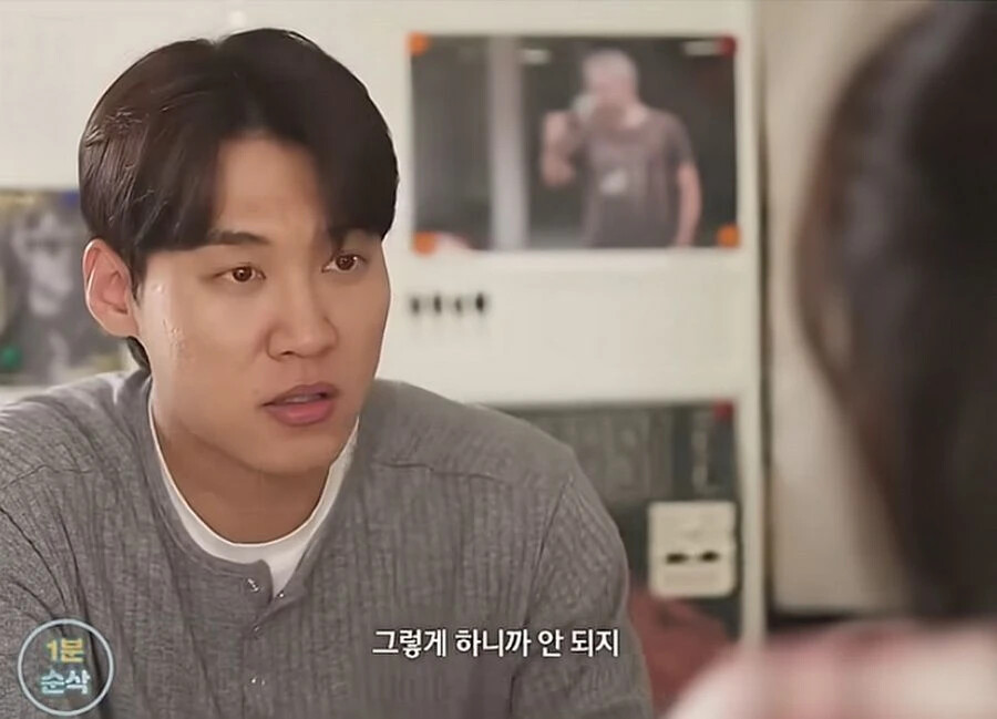 30대 여자가 남자 꼬시는 방법 (11)