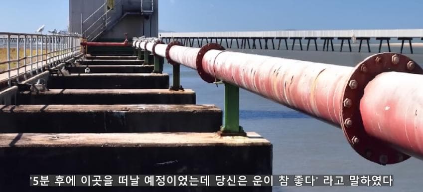 초대형 터빈에 빨려들어간 남자 (43)