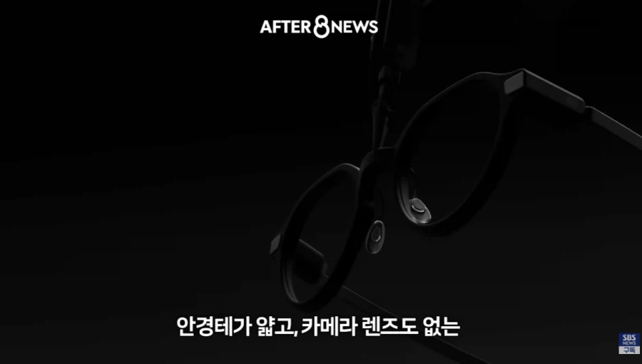 이번 수능때 AI 안경 현실적으로 못 잡는다는 이유 ㄷㄷ (7)