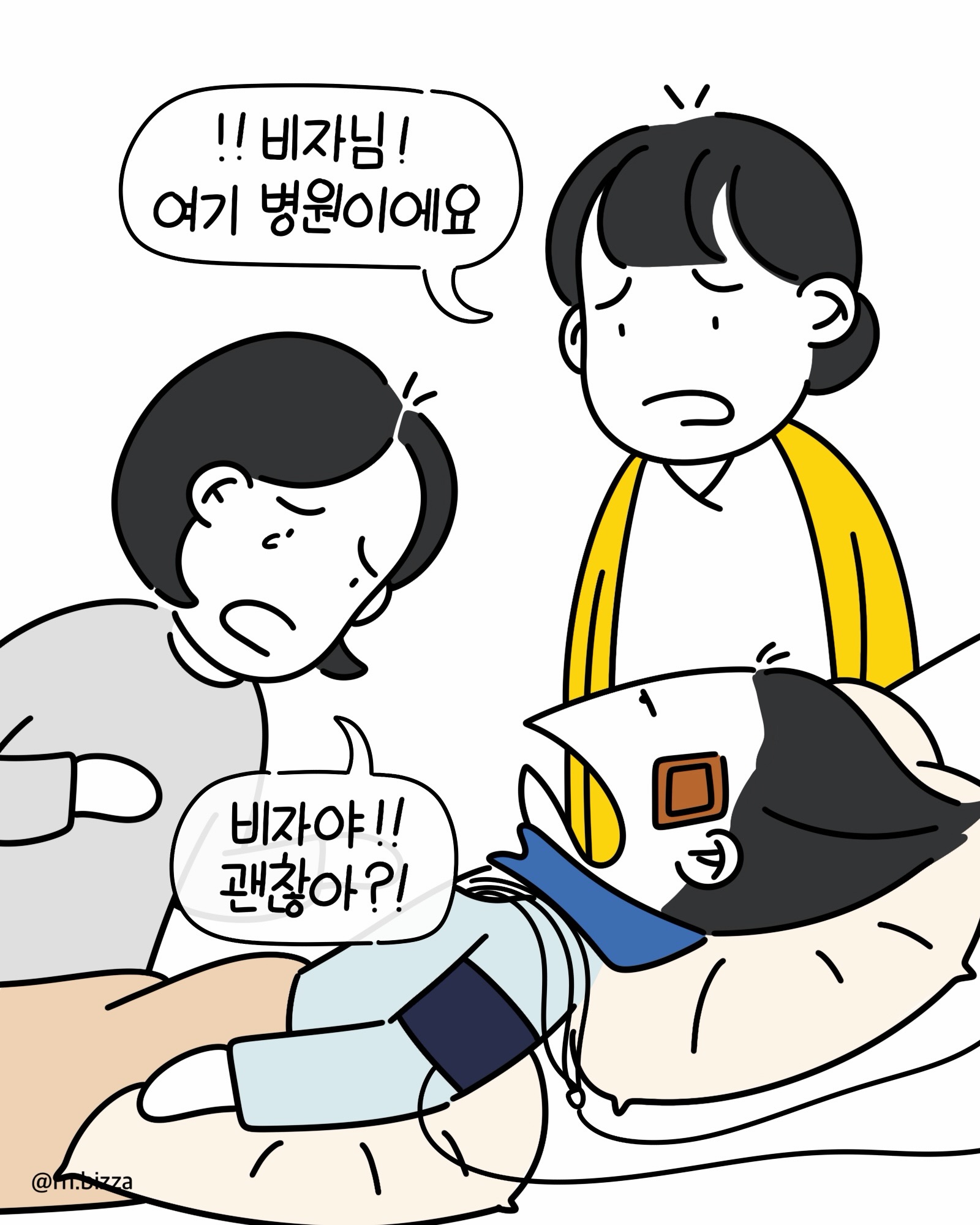 사고로 심정지만 2번 온 중환자실 환자가 한 말.Manhwa (2)