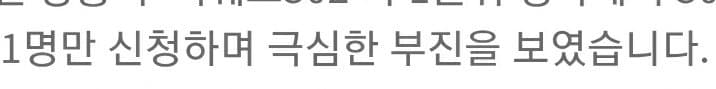 싱글벙글 촌동네에 고급 아파트 지으면 일어나는 일 (4)