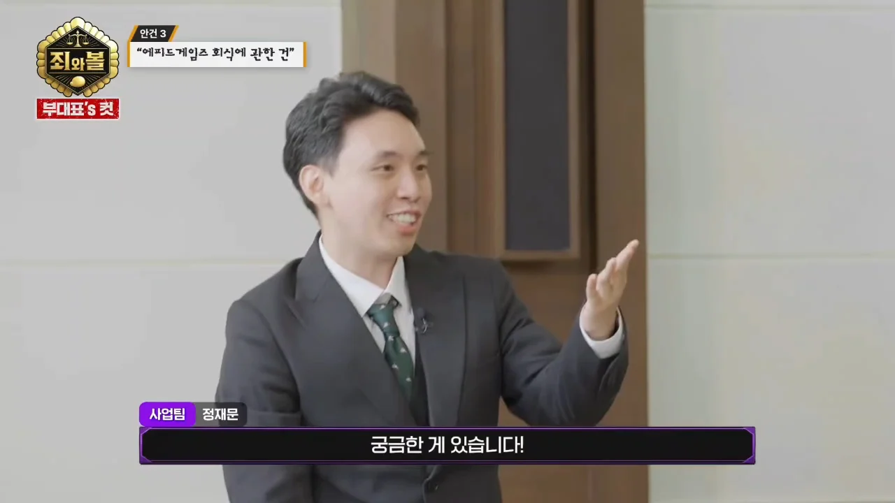 [트릭칼]팀장을 무릎꿇리기 위해 흑역사를 밝히는 막내 (4)