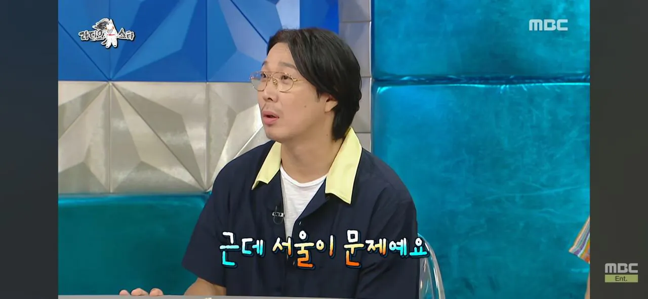 대중성 좋아봐야 헛 거인 이유 (5)