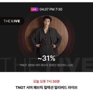 여름 미리 준비용 tngt 요요기 플리츠, 키노시타 ...