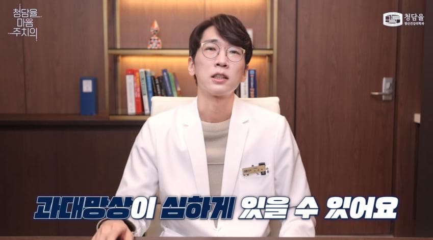입원이 필요할 정도로 위험하다는 '조증' (32)