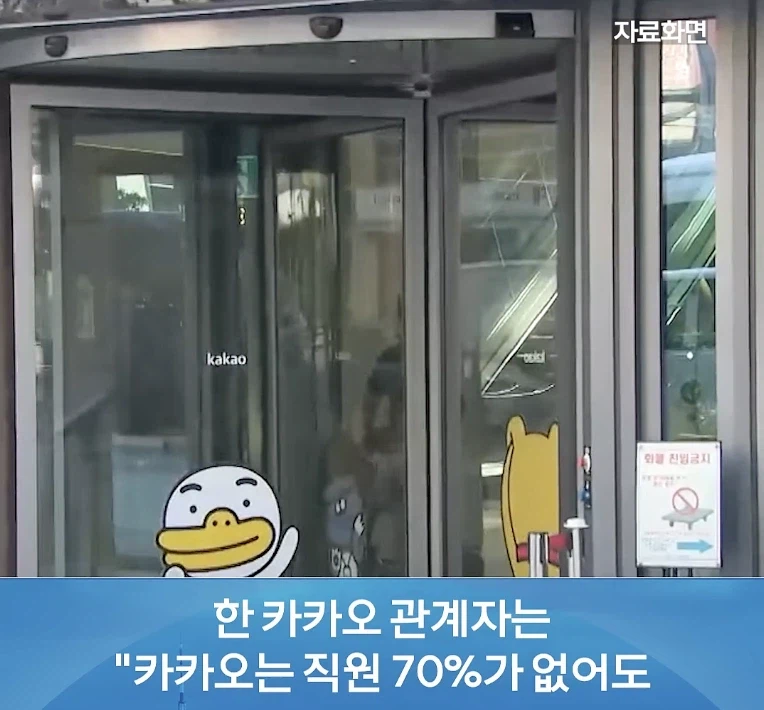 IT 기업 노조가 파업이 힘든 이유_10.webp