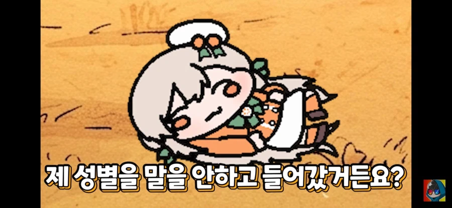 사주를 안믿는다는 보추 유튜버 (3)