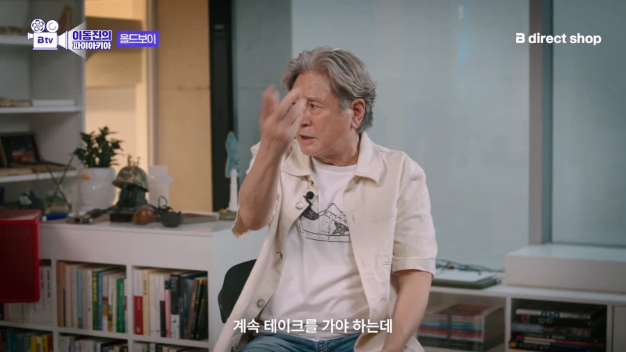 올드보이 제작과정 썰 푸는 최민식 (35)