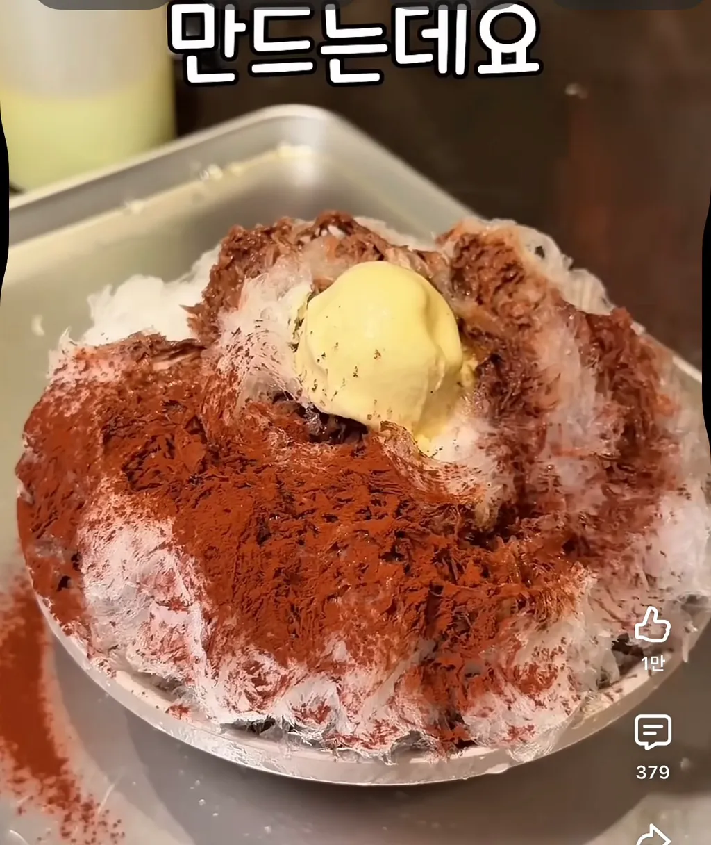 72시간 동안 얼린 얼음을 사용하는 일본 맛집