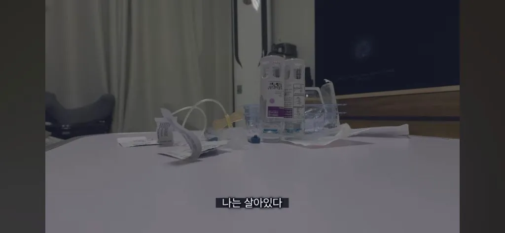 주사약 없이는 살 수 없는 몸으로 여행하는 유튜버