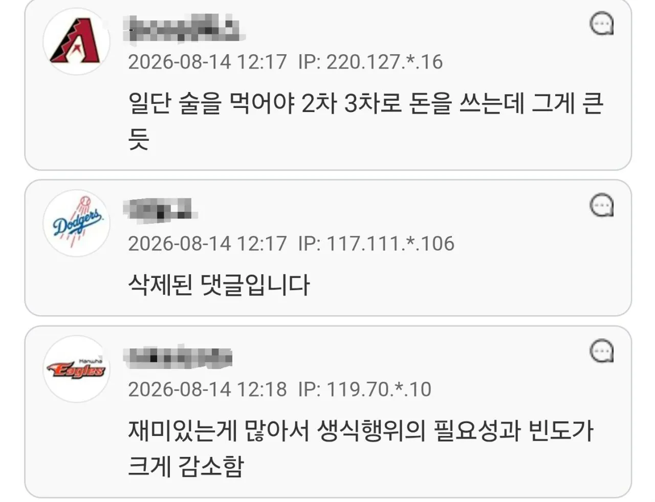 요즘 자영업 상권들이 확 죽어버린 이유 중 하나라는 것 (4)