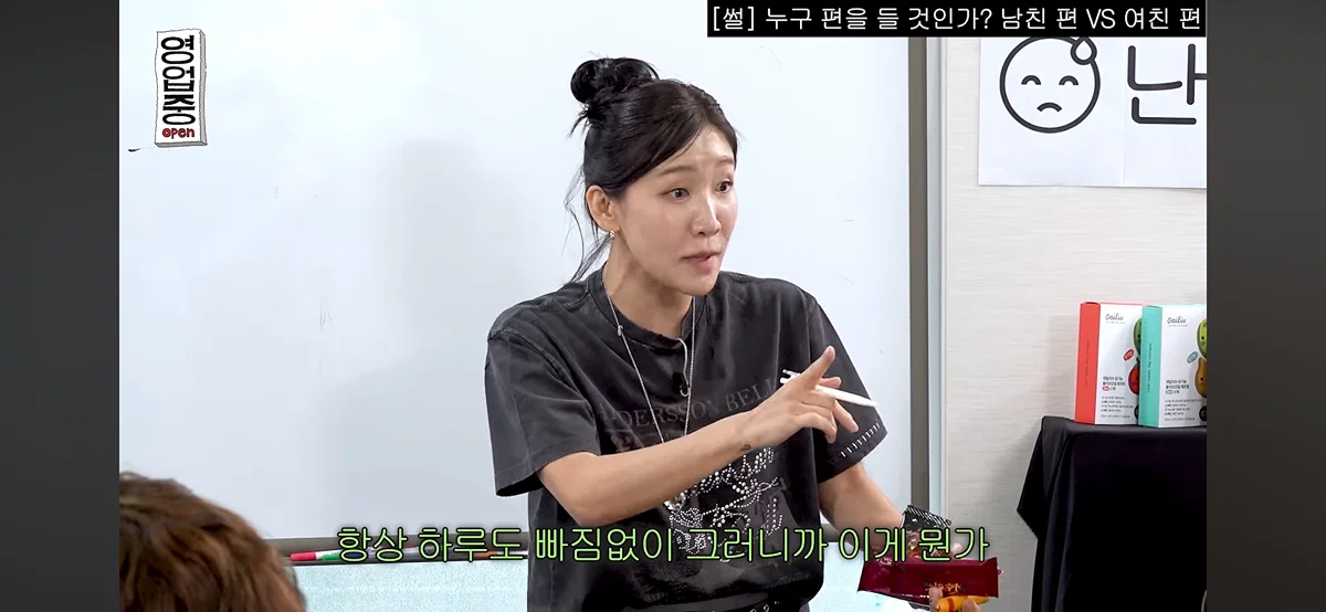 핫게 간 십이층 남친여친쓰레기 토론 전문.......... (39)