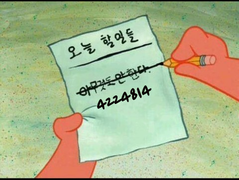 밤샘 휴게소.jyp (21)